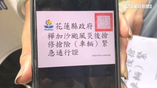 持電子通行證送物資遭阻　民眾：根本沒說要紙本