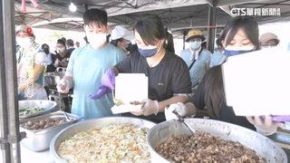 馬太鞍義煮團食材遭擋　總召氣槓縣府：以後只備600份
