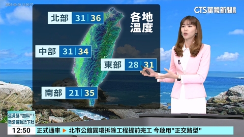 午後雨「外出帶傘」 中秋連假恐有熱帶擾動