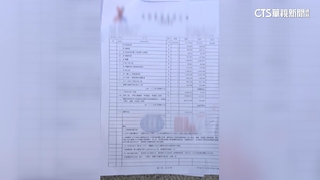 營建商控整修請款被刁難還要付回扣？　校方：非事實