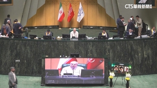 聯合國恢復制裁　伊朗國會批非法.民眾憂傷經濟