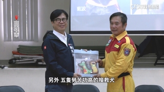 5天救災辛苦了！陳其邁親迎特搜隊　宣布公假補休2天