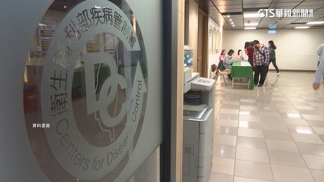 登革熱病例再增4例！　桃園爆3例群聚、宜蘭首例感染源待查 | 華視新聞