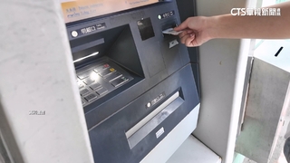 銀行帳戶15年未交易存款被充公？　事實查核：網路謠言