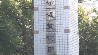 大里掩埋場剩餘容量爭議　綠轟造假　藍：算法不同