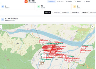 網自製「鏟子英雄」志工與物資媒合平台　全網讚翻：數位超人！