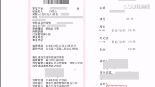 酒後騎單車嗆警「為什麼不能喝」　拒測罰4800元