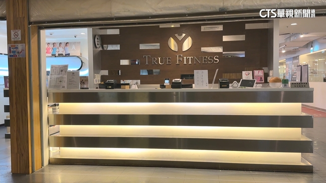 全真瑜珈無預警宣布破產　全台13店10/1停業 | 華視新聞