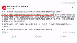 花蓮縣府訂「車程1.5小時便當店」遭質疑　花蓮城隍廟：民間出資