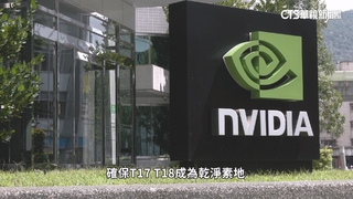 輝達北士科案卡關？　傳140億天價解約金喬不攏