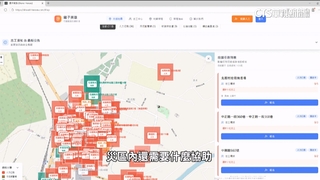 科技公司員工也是超人　架設媒合平台助災區