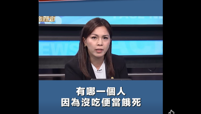 嗆「哪個災民沒吃便當餓死？」惹議　鍾沛君不認失言：中央荒腔走板的撤離才變人禍 | 華視新聞