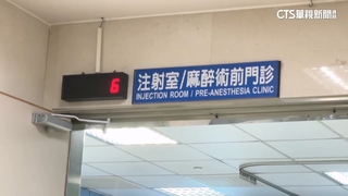 中國附醫麻醉護理師拒「血汗加班」　院方：急刀不影響