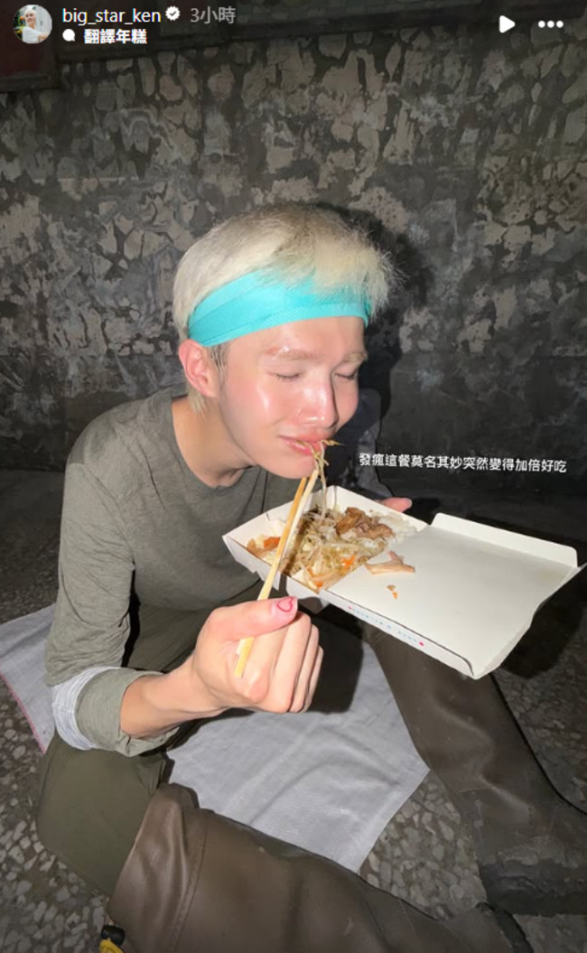 鍾明軒到花蓮當「鏟子超人」　PO坐地吃便當照：突然變得加倍好吃 | 華視新聞