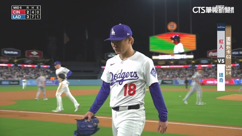 熱投113球! 山本由伸6.2局9K 道奇8:4退紅人晉級