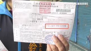 1天收50張罰單！　車停自家騎樓被檢舉　縣府允開會研議
