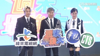 胡瓜.陳亞蘭.歐弟搭檔！　全新綜藝節目登週末黃金時段