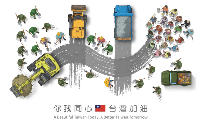 光復湧志工投入救災　網創作「光復超人國慶視覺」被讚爆：感動 | 華視新聞