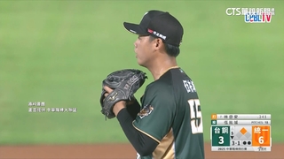 台鋼3球員涉線上博弈遭重罰　WBCQ國手也在列！
