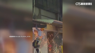 電線破損冒火花　民眾烤肉烤一半　急關總電源