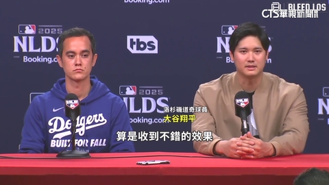 大谷首度季後賽二刀流 雙教頭盛讚「脫帽致意」