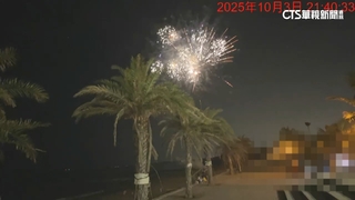 台南黃金海岸「超時放煙火」挨罰　逾23點施放加倍罰