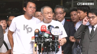 黃國昌直播call out問跟監　柯文哲：很無聊