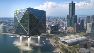 輝達落腳生變？網紅籲北市府修法爭取　高雄議員招手