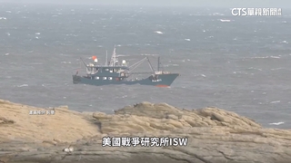 台海危機升溫！　中國漁船偽裝俄軍艦　侵入台灣經濟區