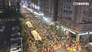 桃園中壢萬人中秋封街烤肉！民眾下午三點搶卡位