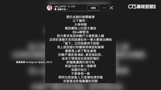 涉助詐團洗錢99.2萬判3月　啦啦隊「闕闕」喊冤