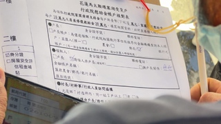 花蓮賑災募款破10億！　賑災基金會已撥款逾4.7億慰助災民