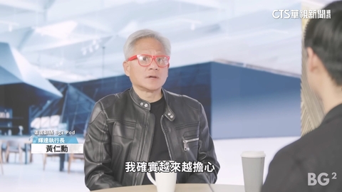 黃仁勳批美「對中鷹派」不愛國 遭右派名嘴批是中共代理人