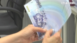 普發1萬最快10/17立院三讀！綠憂舉債　藍籲速發放