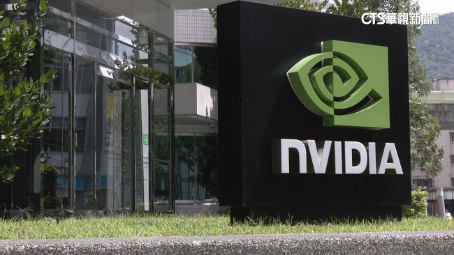 輝達進駐卡關　民眾黨團點名蔣萬安「要當責」 | 華視新聞