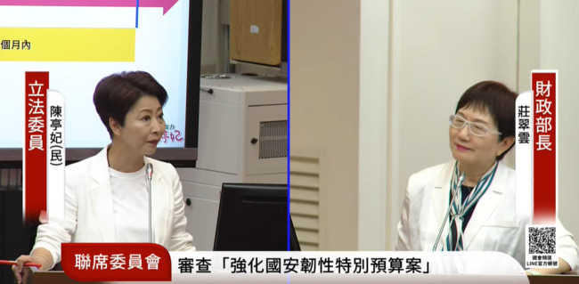 綠委預估「普發1萬11/17前發放」？　財長莊翠雲：是的 一定會 | 華視新聞