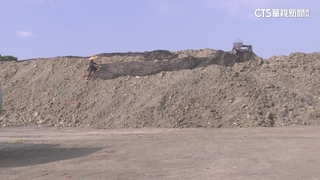 大坪頂保護區淪土方棄置處？　環保局：最高裁罰三百萬