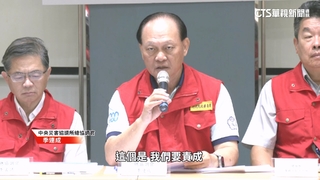 花蓮誤發疏散警報　中央協調所：堰塞湖穩定勿恐慌
