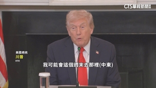 聲稱以哈談判「進展順利」　川普預計幾天內訪中東