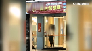 女控15歲遭侵犯！　狼師被禁任教　遭直擊仍出沒補習班