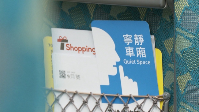 高鐵寧靜車廂「做這一事」被勸導最多！　孩童吵鬧僅零星個案 | 華視新聞