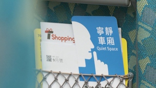 高鐵寧靜車廂「做這一事」被勸導最多！　孩童吵鬧僅零星個案