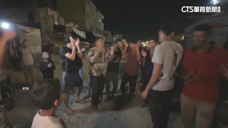 川普宣布以哈達停火協議　加薩.以色列街頭現慶祝人潮