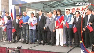 國民黨雙十升旗　朱立倫.馬英九.6黨魁候選人齊聚