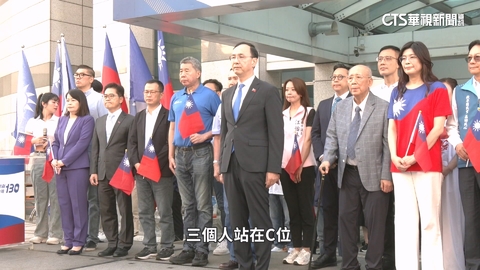 國民黨國慶升旗典禮 黨魁6參選人與大老互動受矚目