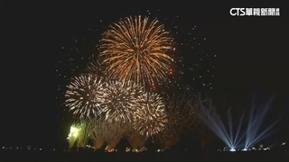 國慶焰火南投登場！　施放40分鐘.10年來最盛大