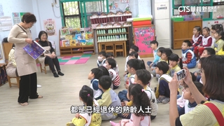 「說故事」的熟齡者　透過說話找回自我.創造第三人生