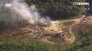 美田納西炸藥工廠爆炸　居民以為彗星撞地球