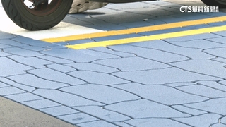 北市路段有「藍色鋪面」　市府：提醒減速進行人友善區