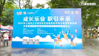 雪上加霜！中就業市場寒冬　求職者淪詐團鎖定目標